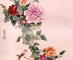 Yamada Tomás